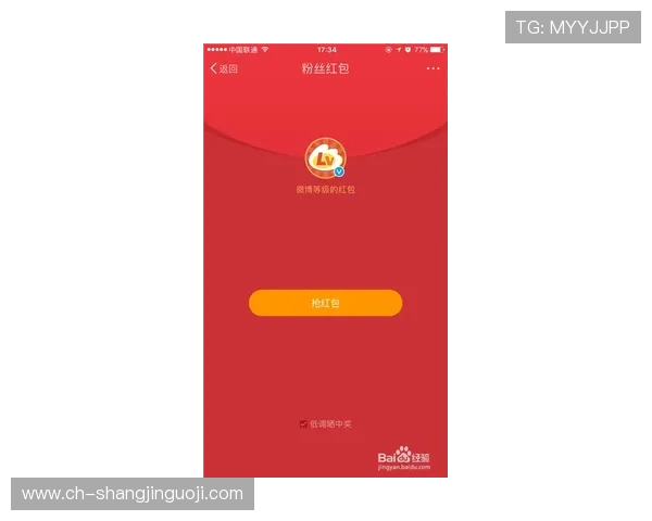 新注册就送38元游戏红包，丰富奖励助你轻松闯关