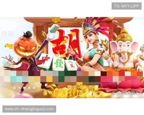 苹果在最新版本中引入麻将胡牌新玩法引发玩家热议PG电子平台推出创新游戏模式提升用户体验引领电子娱乐新潮流苹果公司宣布合作开发麻将胡了新功能推动传统游戏数字化转型PG电子电子游戏平台推出多样化麻将游戏满足不同玩家需求苹果公司最新技术应用于麻将游戏中实现胡了玩法的智能识别与自动结算