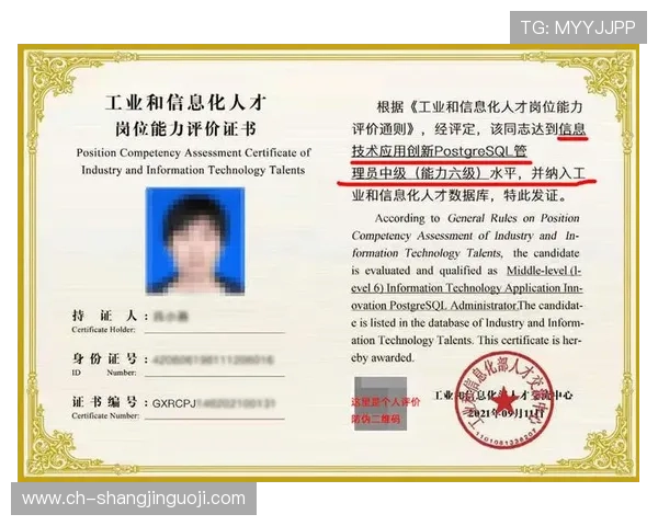 PG国际官网登录入口安全登录方法详解保障玩家账号信息安全