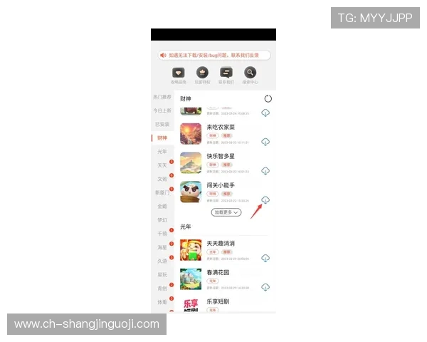 PG游戏库app官网入口最新更新，确保用户第一时间获取官方正版游戏资源