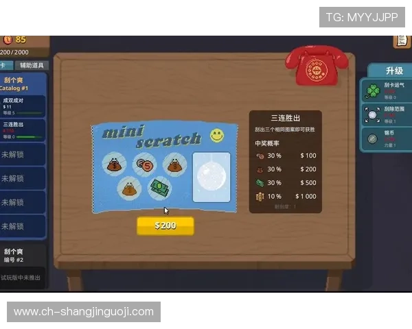 PG试玩官网手机版在线玩，提供丰富游戏资源满足不同玩家需求