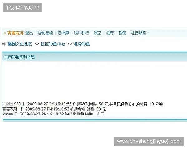 如何快速完成PG电子注册中心登录步骤确保账号安全与顺畅游戏体验