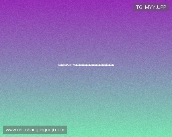 少女前线ppgame版本更新内容预告,了解未来玩法变化把握先机提升游戏体验 少女前线ppgame版本更新内容预告,了解未来玩法变化把握先机提升游戏体验