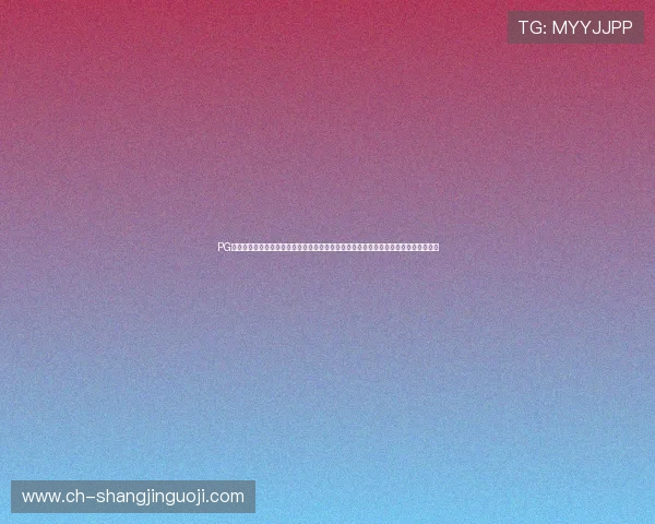 PG福运象财神电子网为新手玩家提供详细的注册指南和操作教程,轻松上手赢取丰厚奖金 PG福运象财神电子网为新手玩家提供详细的注册指南和操作教程,轻松上手赢取丰厚奖金