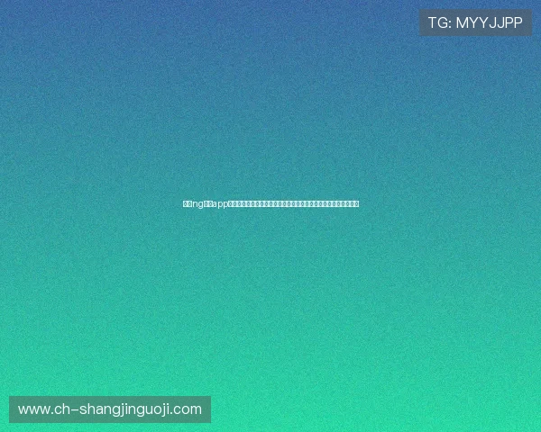 南宫ng娱乐app最新官网版全面介绍与下载安装指南，助你轻松畅玩最新游戏体验