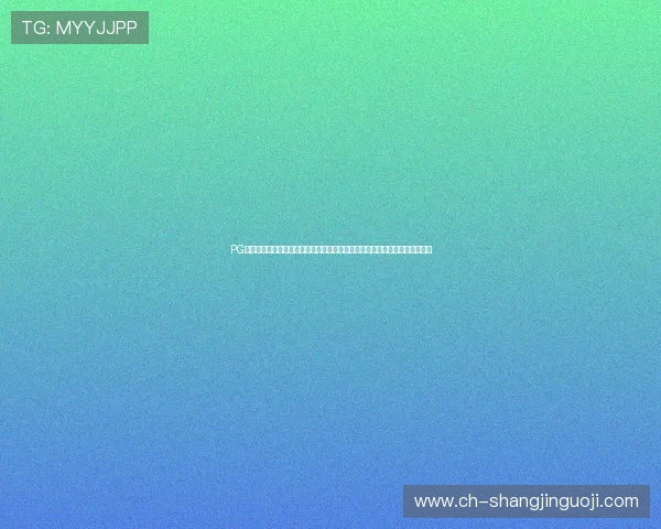 PG娱乐手机版正式上线为玩家带来全新娱乐体验,丰富游戏内容引领行业新潮流