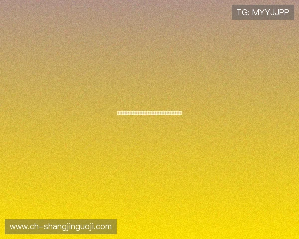 球友直播电脑版本下载方法及世界杯主题报道最新赛事资讯 球友直播电脑版本下载方法及世界杯主题报道最新赛事资讯