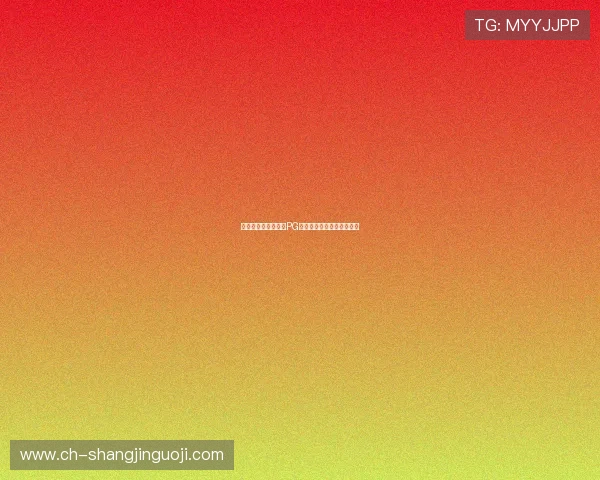 如何安全稳定地下载PG手游国际服版本全流程指南 如何安全稳定地下载PG手游国际服版本全流程指南