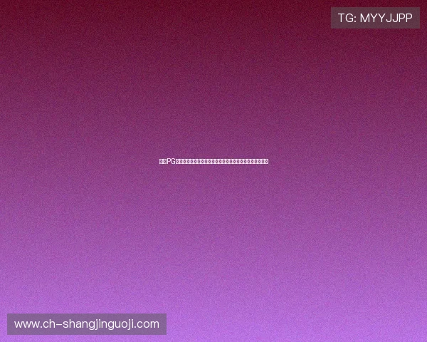 探索PG娱乐场电子游戏的安全性与公平性保障措施让玩家放心娱乐