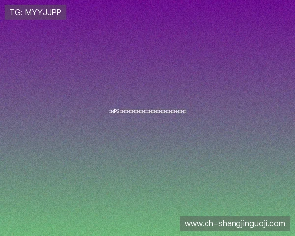 揭秘PG电子体育星空中的热门游戏项目与最受关注的赛事动态与趋势 揭秘PG电子体育星空中的热门游戏项目与最受关注的赛事动态与趋势