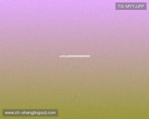 ag亚游pg世界杯现场观赛指南与最佳观赛地点推荐 ag亚游pg世界杯现场观赛指南与最佳观赛地点推荐