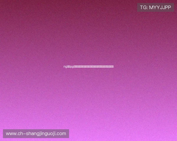 ng体育pg官网免费下载助你畅享世界杯精彩赛事全方位报道与最新资讯