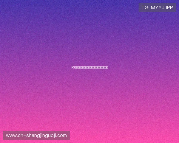 PG万磁王在世界杯赛场上的表现分析与未来潜力展望